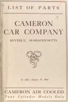 Ретро автомобили - Автомобильная Компания Камерон