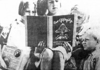 Луганск - Дети рассматривают книгу