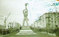 Луганск - На ул.Советской