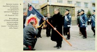 Луганск - Знамя милиции