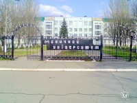 Луганск - Медуниверситет 1