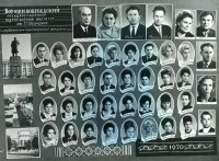 Луганск - Окончание института