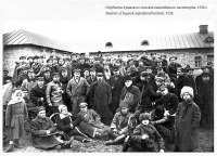 Луганск - Студенты сельхозинститута 1928 г.
