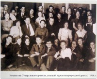 Луганск - Коллектив Театра юного зрителя