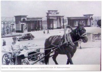 Луганск - Пролетка-первый траспорт главного архитектора города    а