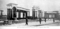 Луганск - Памятник Борцам революции.1938 г.