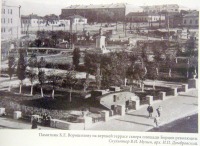 Луганск - Памятник К.Е.Ворошилову.