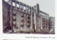 Луганск - Задний фасад гостинницы 