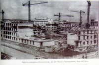 Луганск - Квартал совнархоза (облисполкома)