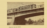 Луганск - Мост через р.Лугань