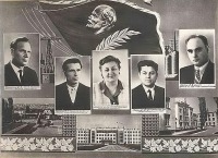 Луганск - Ректорат 1970 г.