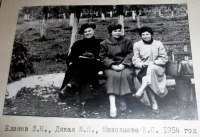 Луганск - Пединститут.1954 г.