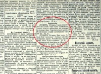 Луганск - Газета 
