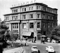 Луганск - Универмаг. 1960-1969 г.