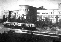 Луганск - Здание пединститута после войны