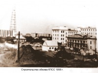 Луганск - 1958г.Строительство обкома КПСС.