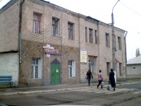 Луганск - Школа №10