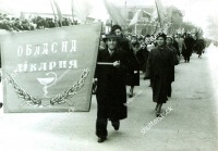 Луганск - 7.11.1963 г. ул.Ленина.