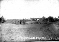 Луганск - Парк Горького. 1936 год.