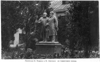 Луганск - Памятники