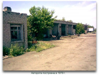 Луганск - Автопарк