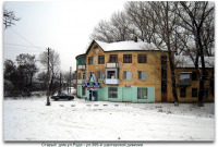 Луганск - Старый дом