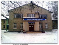 Луганск - Больница №4