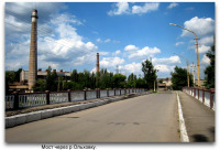 Луганск - мост через р.Ольховку