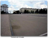 Луганск - Театральная площадь