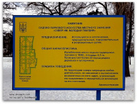 Луганск - сквер 