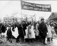 Свердловская область - Коллективный труд