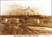 Серов - Металлургический завод имени А.К.Серова