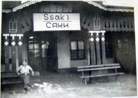 Россия - Железнодорожный вокзал станции Саки во время Великой Отечественной войны