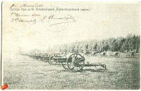 Россия - артиллерийский полигон при селе клементьево