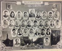Россия - Белгородский детский сад № 41. 1977 год.