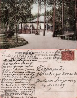 Камышлов - Камышлов (№52) Обуховские минеральные воды Курзал и ресторан