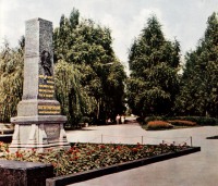 Полтава - Памятник на могилеИ.Котляревского