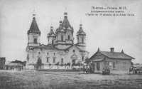 Полтава - Преображенский кафедральный собор