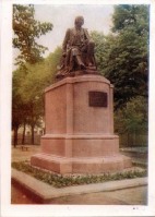Полтава - Памятник Н.В.Гоголю