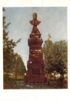 Полтава - Памятник И.Котляревскому
