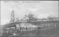 Полтава - Крестовоздвиженский монастырь