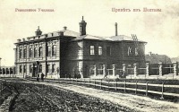 Полтава - Ремеслянное училище