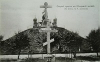 Полтава - Старый крест у Шведской могилы.