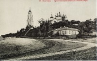 Полтава - Вид на крестовоздвиженский монастырь