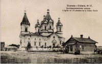 Полтава - Крестовоздвиженская церковь