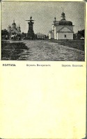 Полтава - Спасская церковь