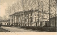  - Старо-Губернаторский дом Украина , Полтавская область