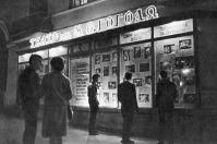 Полтава - Информационная витрина областного театра