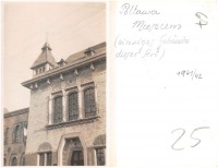 Полтава - Полтава Краеведческий музей (фрагмент)