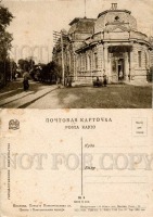 Полтава - Полтава (№3) Почта и Комсомольская улица
